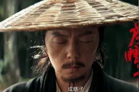 彩蛋中成瞎子一出场，“捉刀人宇宙”就形成了丨导演说图片