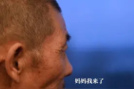 “国家的孩子”跨越半个多世纪的团圆路图片