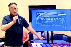 “无限极杯”在宁媒体羽毛球赛周末开战 分组抽签揭晓，15支队伍各就各位图片