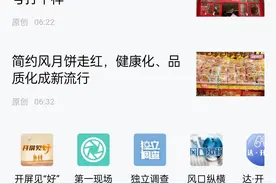 速来挑战！山东省国防动员知识答题活动邀您答题赢奖图片