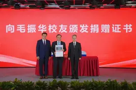 武汉大学校庆，他捐了1个亿，小米雷军、泰康陈东升获颁卓越贡献奖，武大校友十年捐给母校50亿元图片