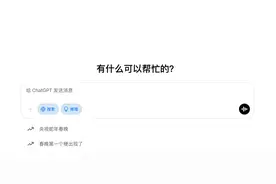 OpenAI发布o3-mini：免费用户也能用，奥特曼称DeepSeek让领先优势缩小图片