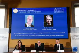 两名科学家因机器学习方面的贡献分享2024年诺贝尔物理学奖图片