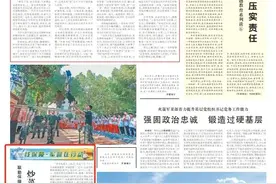 联勤保障部队某中心：炒菜机器人亮相“智慧食堂”图片