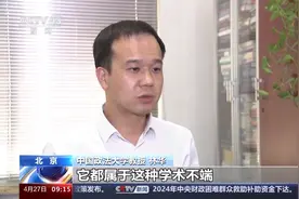 对学术不端加强全过程管理，学位法还有这些重点→图片