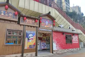 重庆新玩法上线！4大智慧服务中心，带你沉浸式体验魔幻山城图片