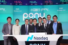 小马智行登陆纳斯达克，华泰布局前沿科技助力成功上市图片