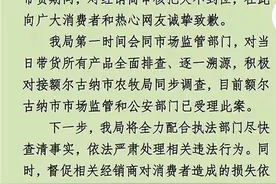 700万粉丝网红再回应“带货原切牛肉卷风波”：承诺买一赔十，不管多少单都赔付图片
