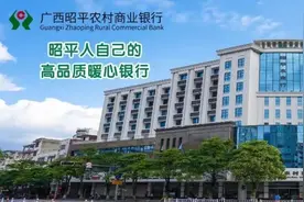 百年传承 非遗新章——昭平覃家九制黄精图片