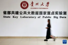 探秘全国首个大数据国家重点实验室图片
