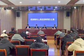 黔西南：全力推动新型工业化高质量发展图片