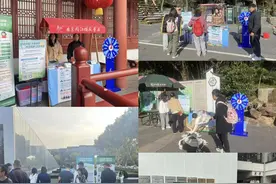 江苏省质量和标准化研究院开展消费品安全与召回科普活动图片