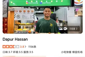 扳回“一球”！中国球迷“攻陷”新加坡足球队门将店铺图片