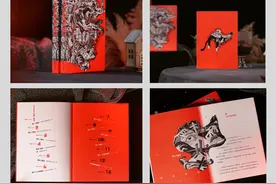 读书｜父女联袂，用装帧和插图演绎驻扎在心尖的故事——《离世猫的花园》入选“书香中国——中国第三届插图装帧艺术展览”图片