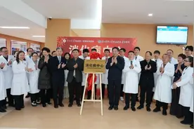 中山一院贵州医院消化病中心揭牌成立图片