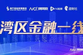 全年营收、净利增速转正！交通银行年度拟合计分红超280亿图片