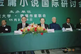 金庸诞辰百年｜越过背叛，走向更广阔人生——金庸小说的人生锦囊图片