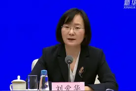 国家统计局：1至7月制造业投资同比增长9.3%图片