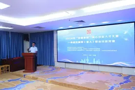 技耀泉城！40多名盲人按摩师海右技能人才大赛展风采图片