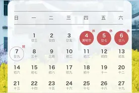 部分地区最多连休8天！4月的云南，让全国网友羡慕了图片