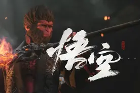 海外游戏媒体点评《黑神话：悟空》：年度游戏候选，看到了中国游戏的前景图片