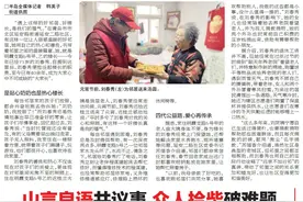 青岛市北：有一种幸福，叫遇上一个好邻居图片