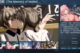 恋爱游戏《风物恋歌》Steam页面上线 支持简体中文图片