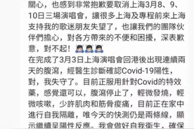 张学友上海演唱会取消 律师：主办方应负责退票并考虑补偿图片