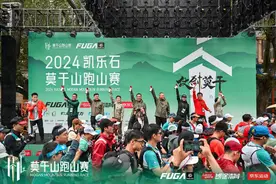 2024凯乐石莫干山跑山赛开跑，群众体育赛事打响城市品牌图片
