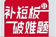 水电加价行为得到全方位整顿，日均投诉由1249宗降至12宗图片