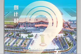 海报丨湘西边城机场正式通航倒计时2天图片