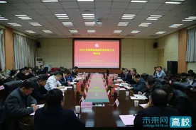 西安石油大学召开2025年度国家基金项目申报工作推进会图片