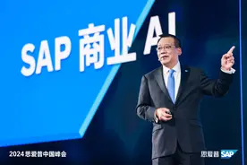 SAP黄陈宏：以商业AI推动企业“拥抱”新质生产力图片