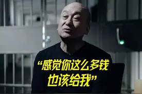 黑龙江省原粮食局局长交代受贿心理：就挺坦然的图片