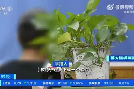 一驾校使用跑马机进行学时造假，相关部门立案查处！图片