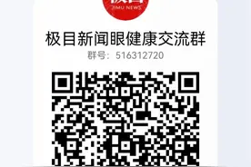 男孩左右眼近视度数增长差距大，原因竟和握笔姿势有关图片