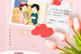 “我的妈妈是护士”！一起来为她们的温情故事点赞图片