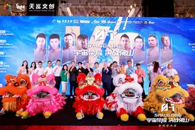 多名搏击名将亮相，宇宙荣耀搏击赛佛山站即将开赛图片