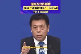 广东版减肥指南来了！转发收藏，全是干货→图片