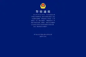 京昆高速雅安市境内一路段发生交通事故，致3人受伤图片