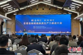 浙江成立首支政府主导S基金 拓宽中小企业融资渠道图片