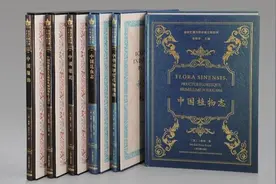 认识“中国风”对西方的重要影响，《徐家汇藏书楼珍稀文献选刊》首次影印出版图片