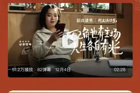 第二届起点读书“网文填坑节”收官，角色创造IP新价值图片