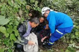 奇迹！88岁老人上山走失，5天后被找到！网友：必有后福图片