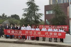 川北医学院附属医院举办2024年“世界艾滋病日”健康教育宣传活动图片