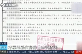 男子因交通事故死亡，爷爷奶奶拒绝与非婚生孙女分赔偿金，法院判了图片