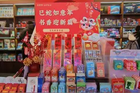 北京市新华书店开启春节主题系列活动图片