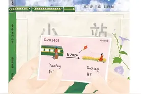聆听故乡的呼唤，跟着30位儿童文学家重走成长之路图片