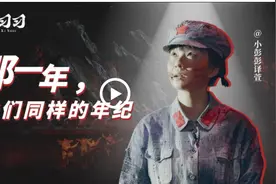 遵义会议90周年：两代年轻人的追梦长征路图片