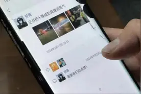 心痛！49岁交警牺牲在夜巡一线……图片